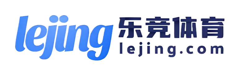 乐竞体育官网 - LEJING SPORTS