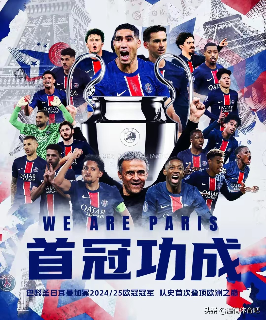 乐竞体育安卓-关于欧冠集结日再迎强敌，北京首钢远射贴柱，主帅态度：态度坚定，临场指挥获称赞的信息